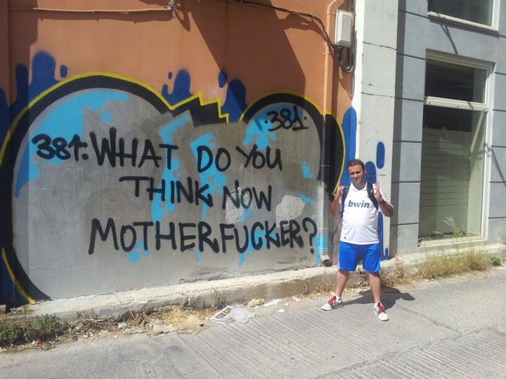 Greece mitilini
